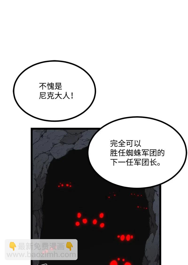S2-46 光之力量(1/2)-第148话