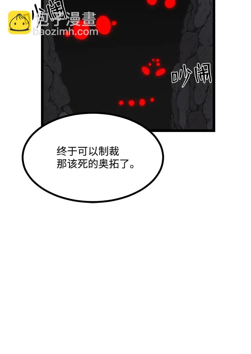 S2-46 光之力量(1/2)-第148话