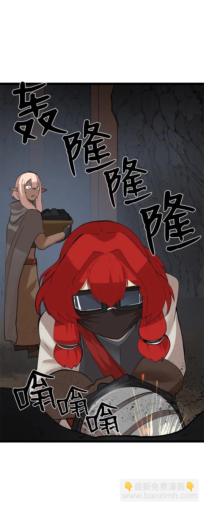 S2-46 光之力量(1/2)-第148话