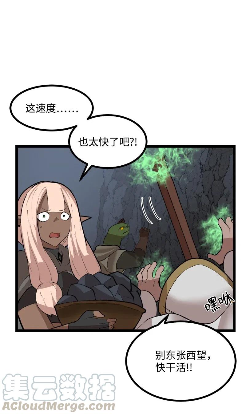 S2-46 光之力量(1/2)-第148话