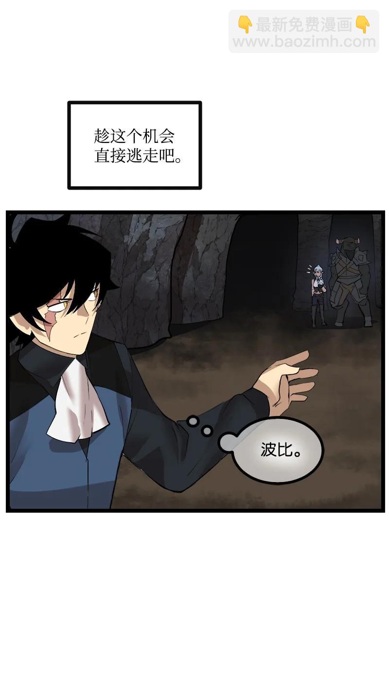 S2-48 作战计划(1/2)-第150话