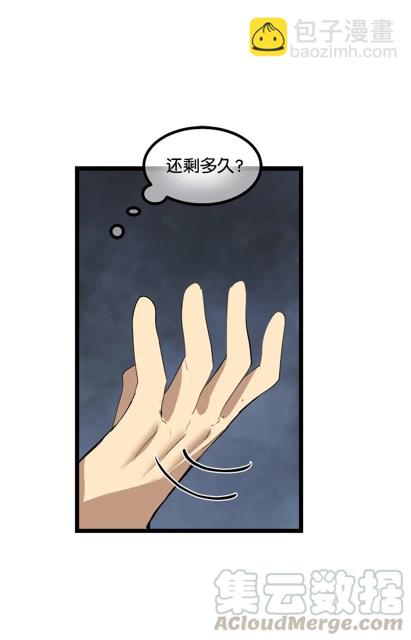 S2-48 作战计划(1/2)-第150话
