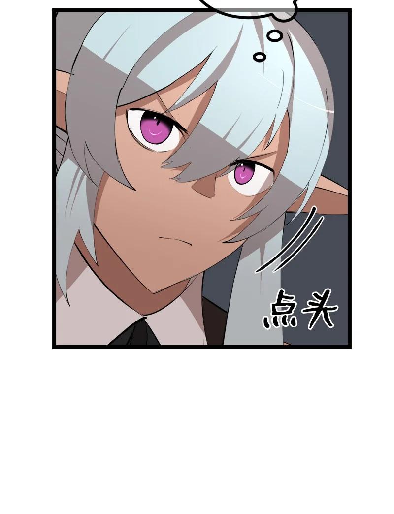 S2-48 作战计划(1/2)-第150话