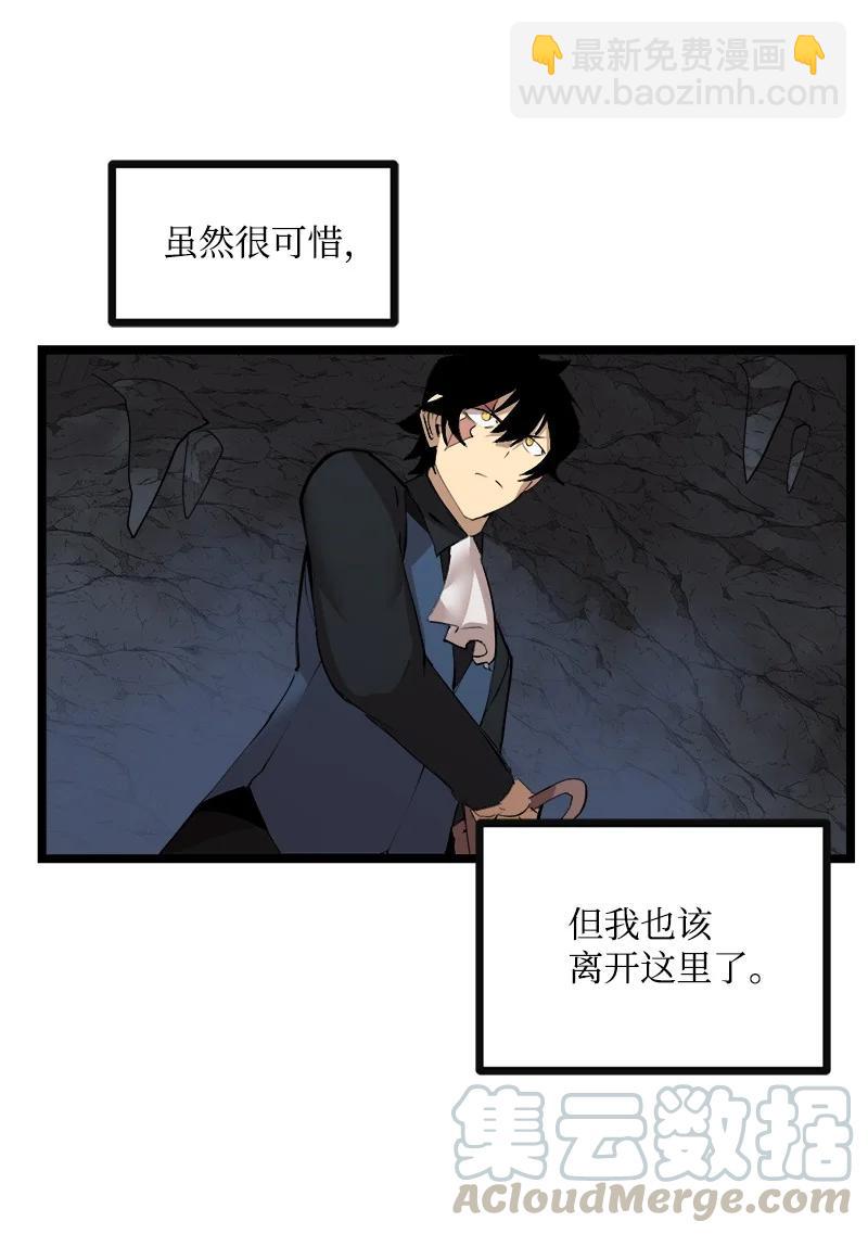S2-48 作战计划(1/2)-第150话