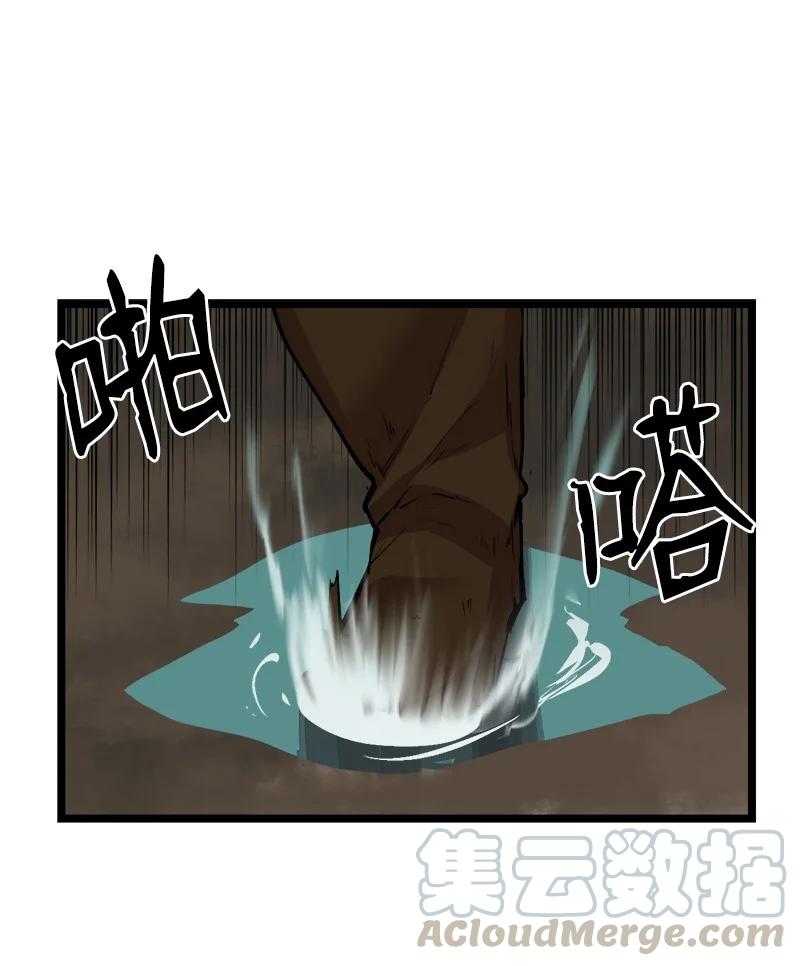 S2-48 作战计划(1/2)-第150话