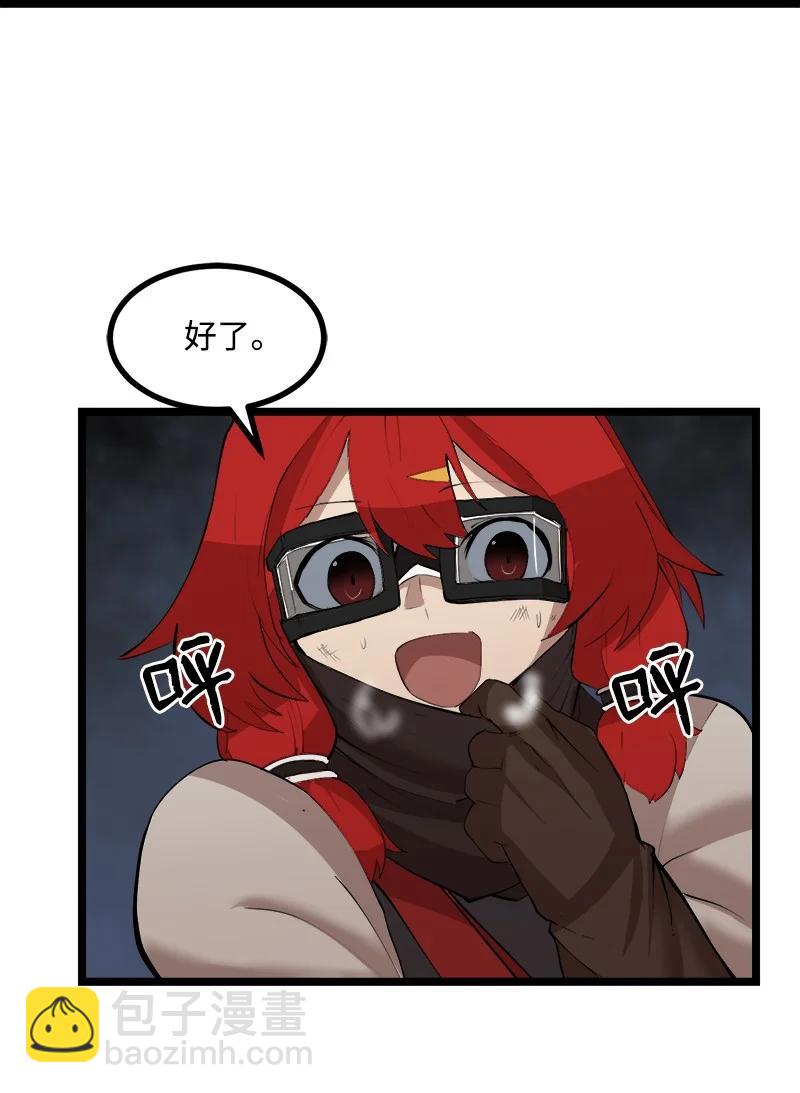 S2-48 作战计划(1/2)-第150话