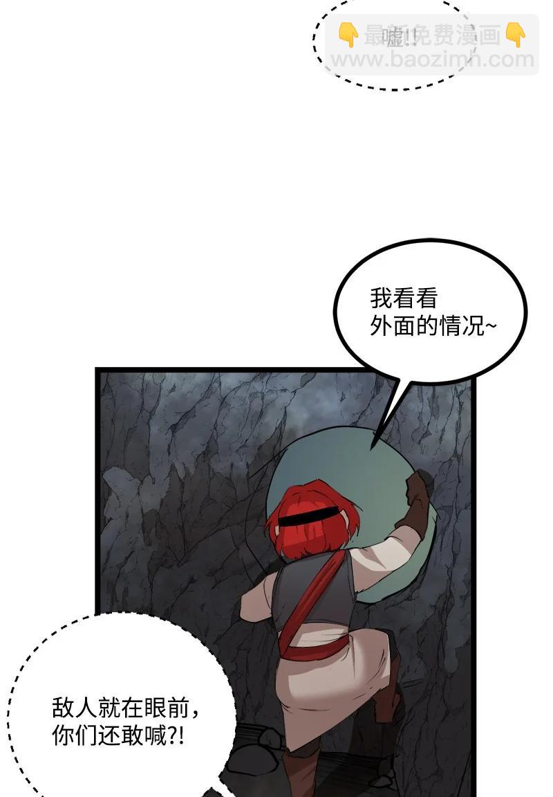 S2-48 作战计划(1/2)-第150话