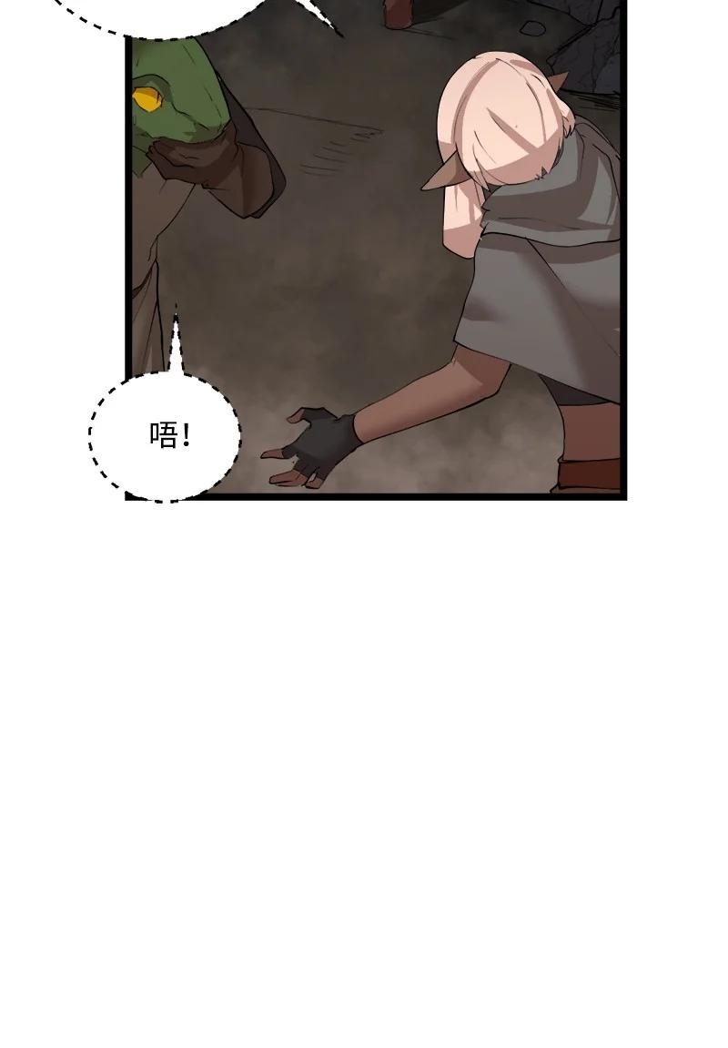 S2-48 作战计划(1/2)-第150话