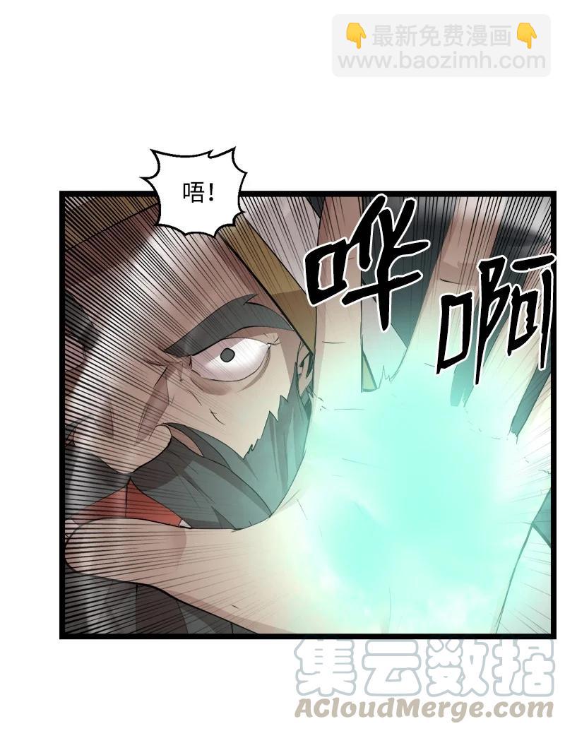 S2-48 作战计划(1/2)-第150话