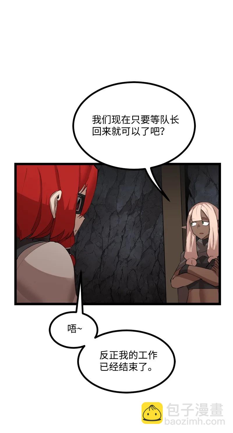 S2-48 作战计划(1/2)-第150话