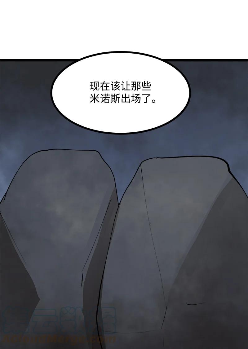 S2-48 作战计划(1/2)-第150话