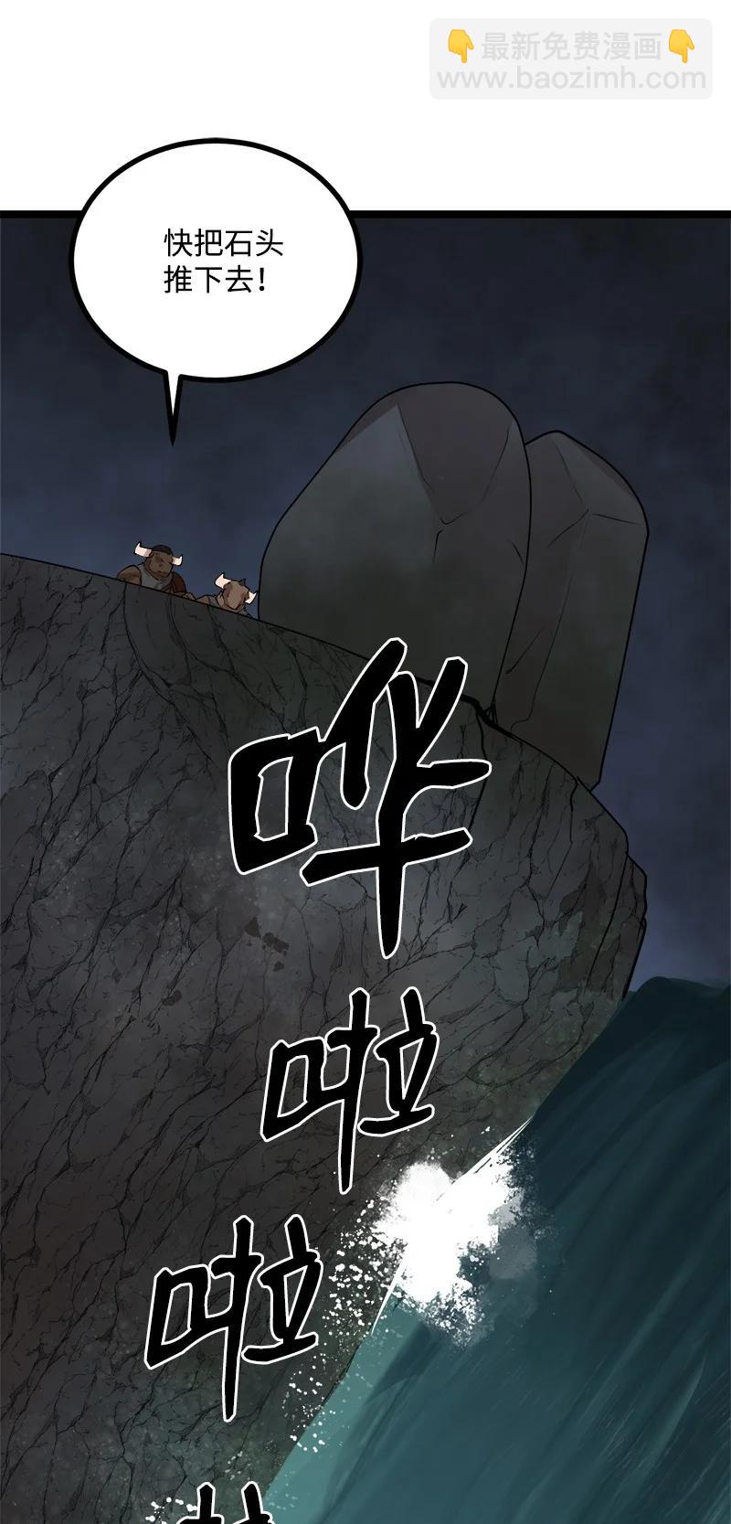 S2-48 作战计划(1/2)-第150话