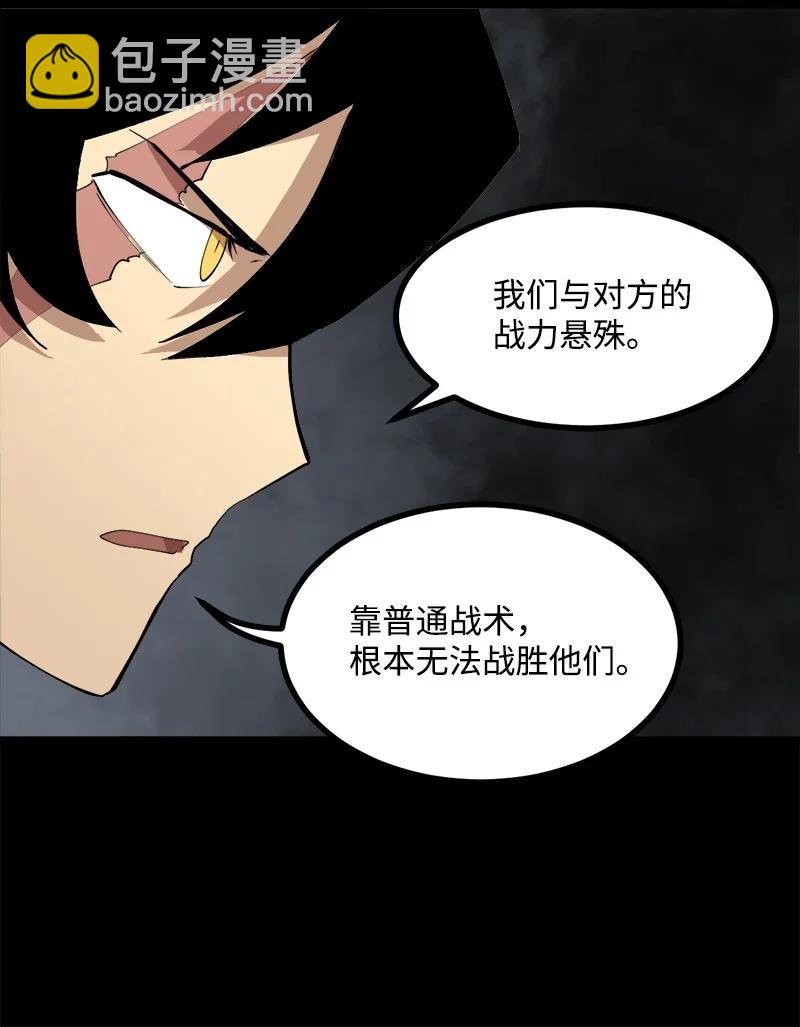 S2-48 作战计划(1/2)-第150话
