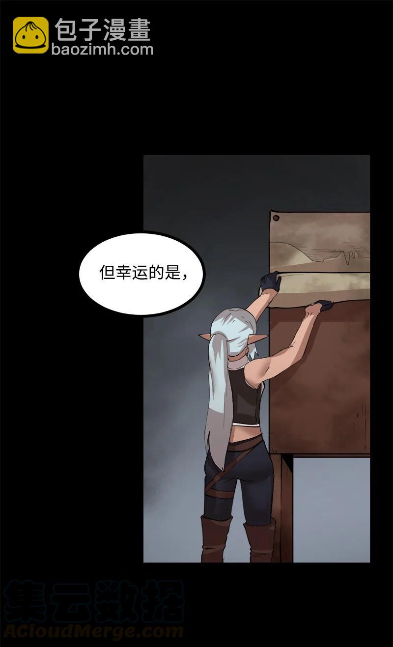S2-48 作战计划(1/2)-第150话