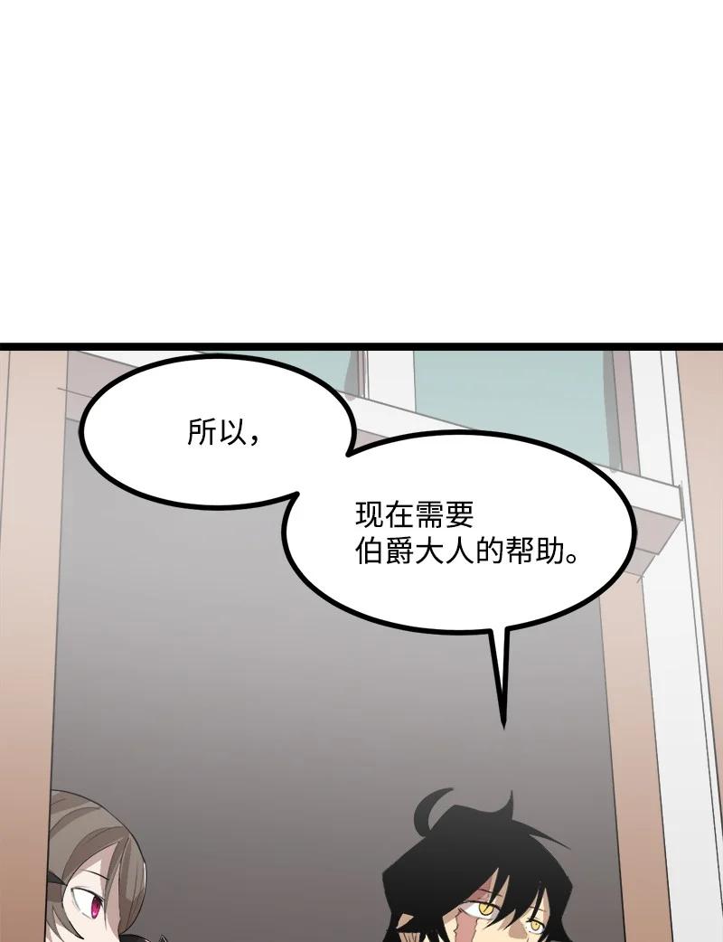 S3-02 暗魔家族(1/2)-第154话