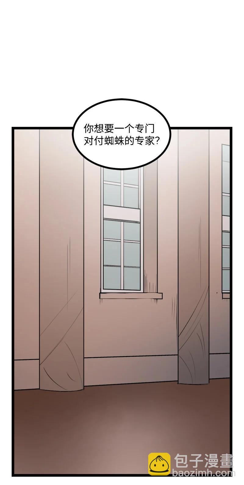 S3-02 暗魔家族(1/2)-第154话