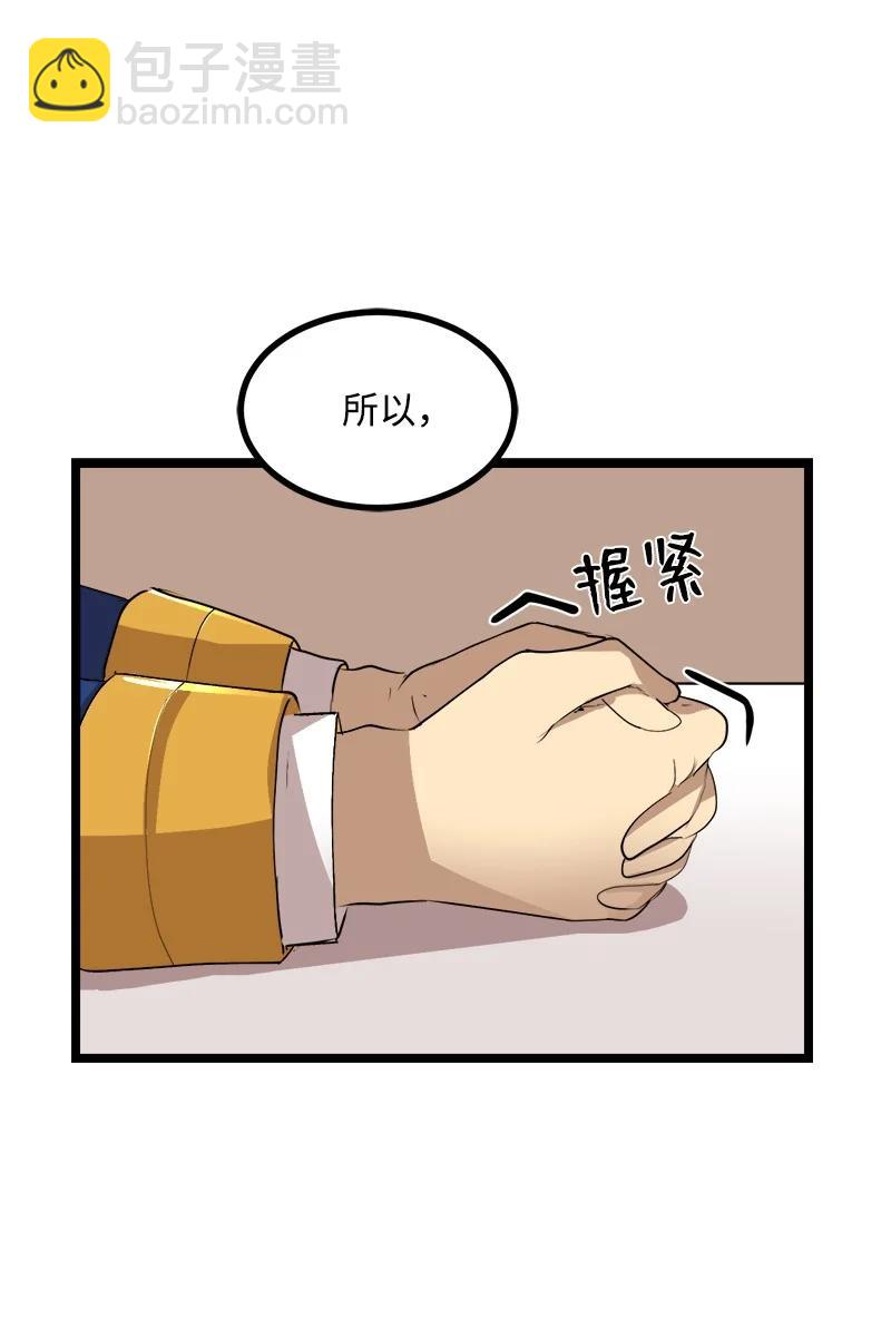 S3-02 暗魔家族(1/2)-第154话