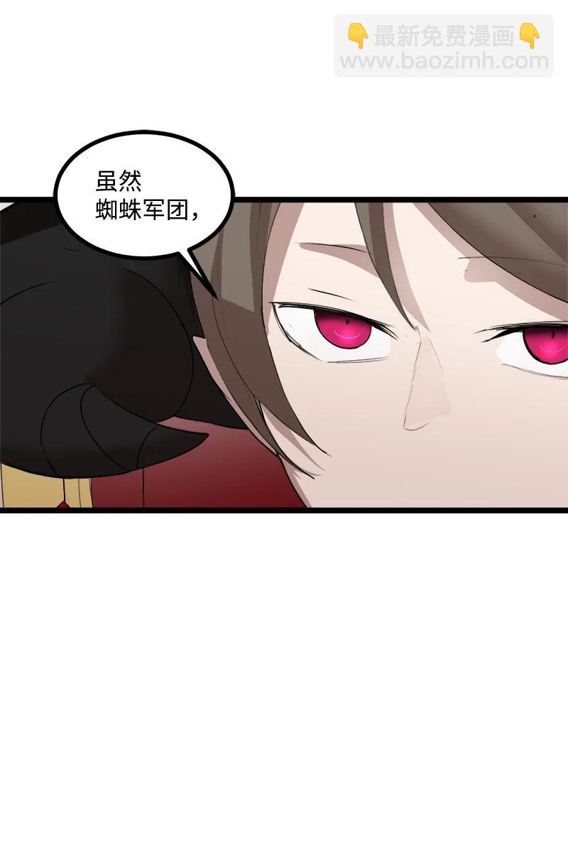 S3-02 暗魔家族(1/2)-第154话