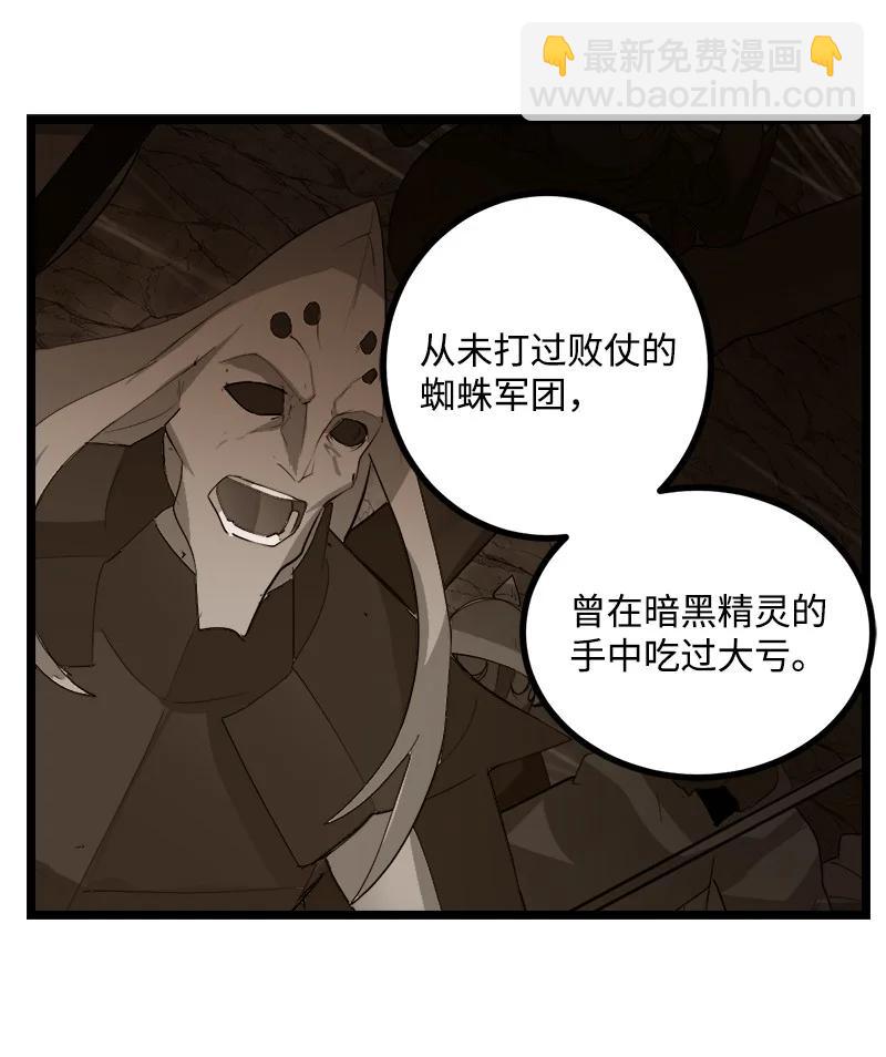 S3-02 暗魔家族(1/2)-第154话