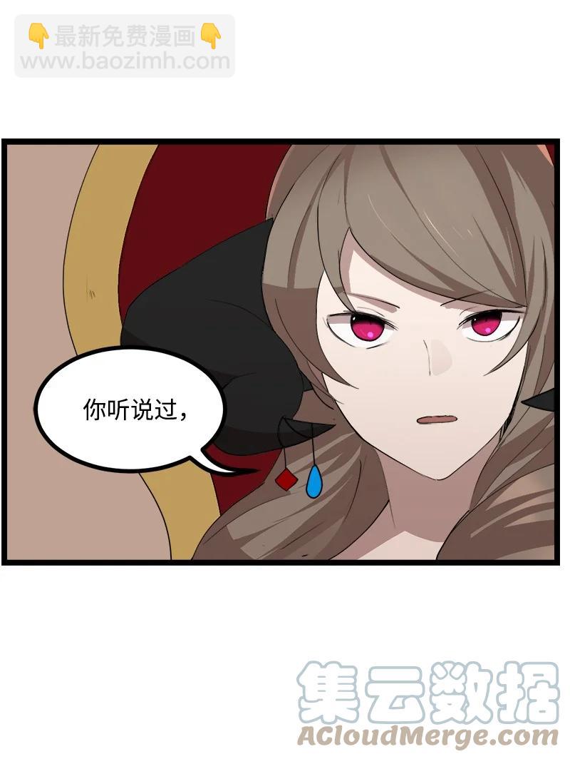 S3-02 暗魔家族(1/2)-第154话