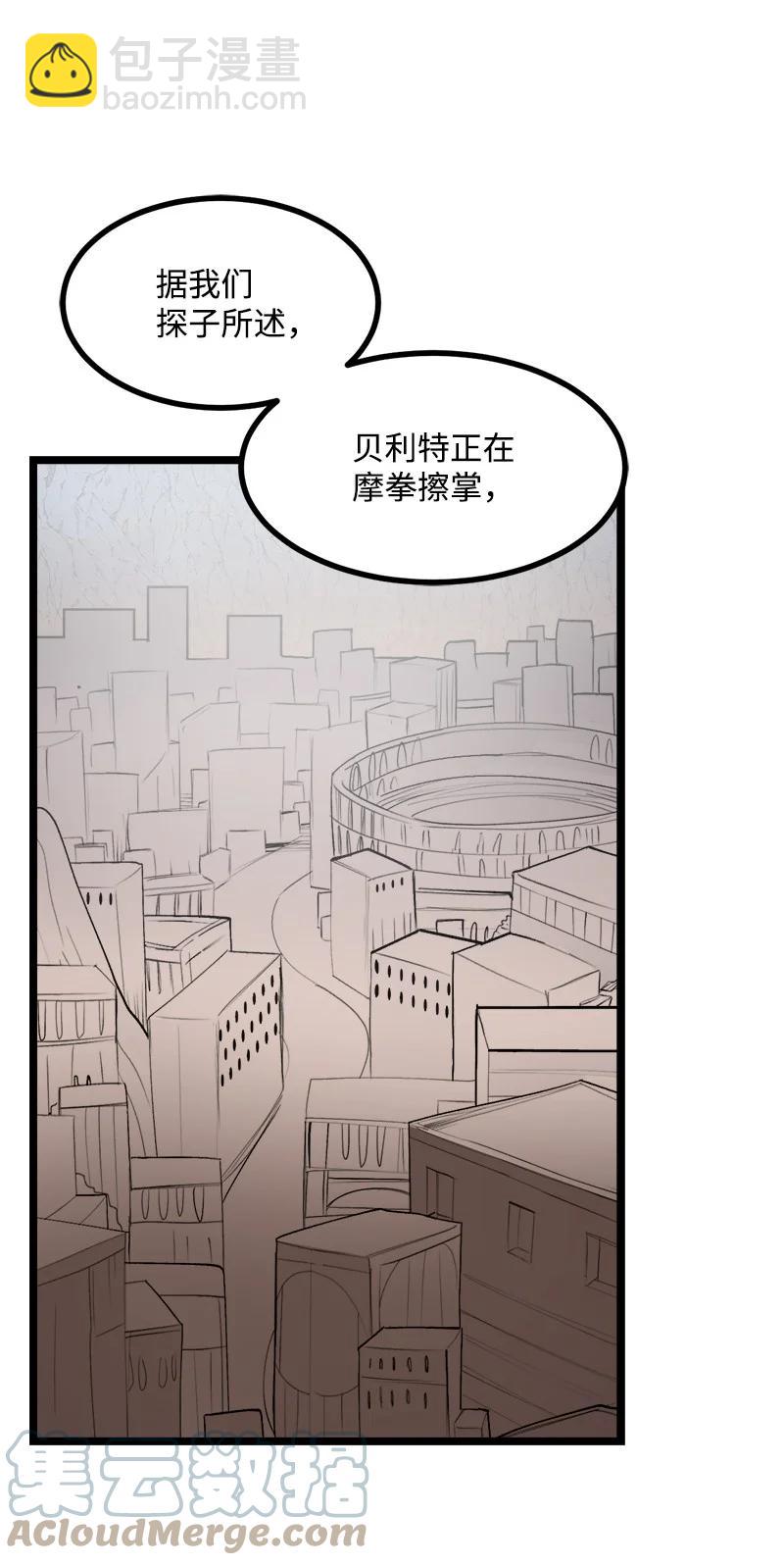 S3-02 暗魔家族(1/2)-第154话
