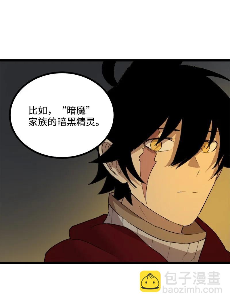 S3-02 暗魔家族(1/2)-第154话