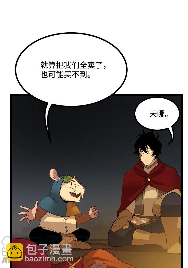 S3-02 暗魔家族(1/2)-第154话