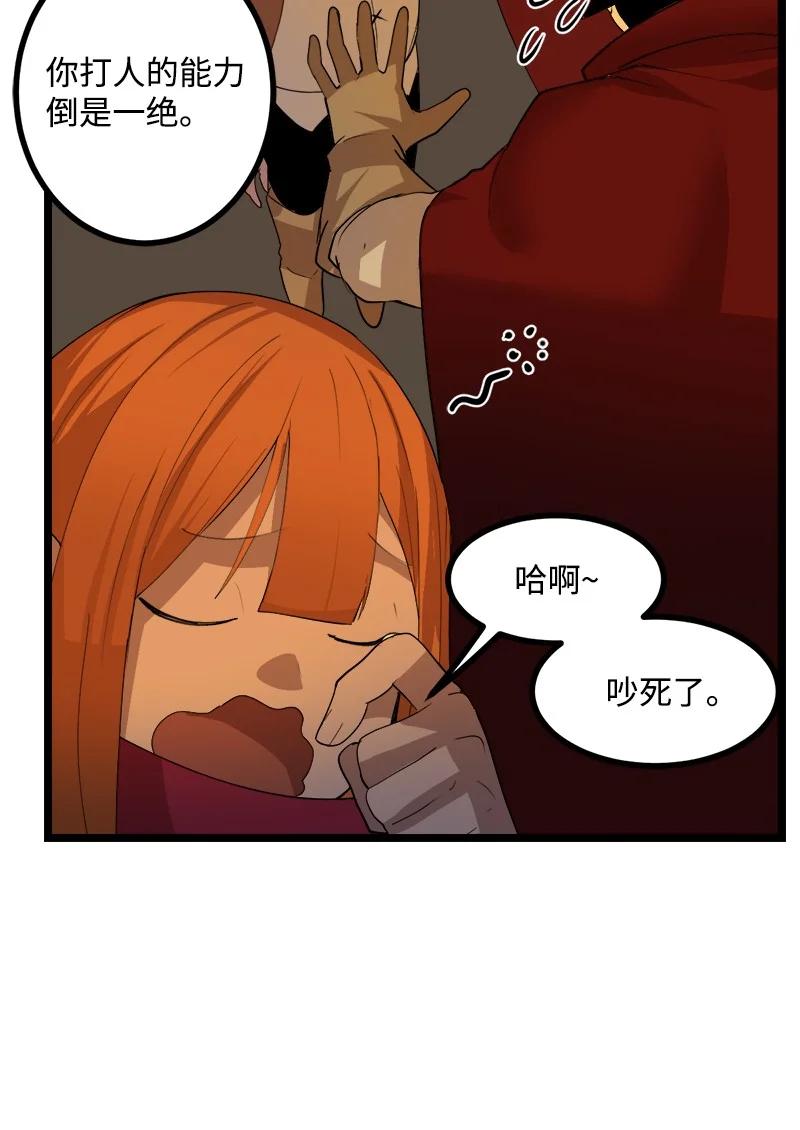 S3-02 暗魔家族(1/2)-第154话