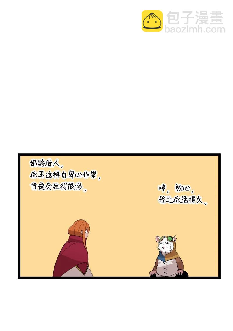 S3-02 暗魔家族(1/2)-第154话