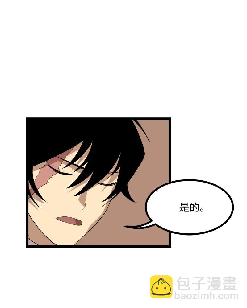 S3-02 暗魔家族(1/2)-第154话