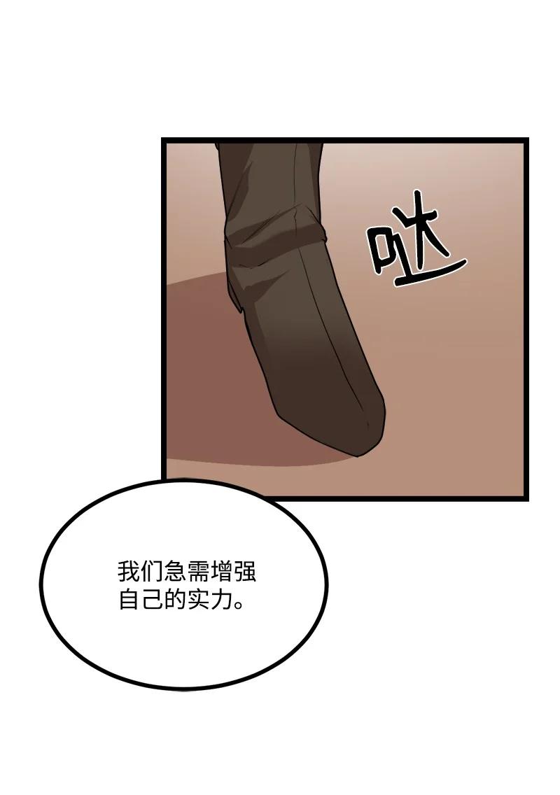S3-02 暗魔家族(1/2)-第154话