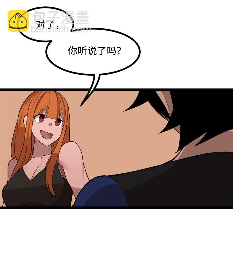 S3-04 莫名出现(1/2)-第156话