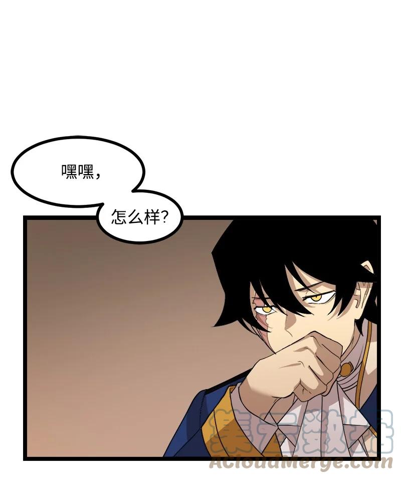S3-04 莫名出现(1/2)-第156话