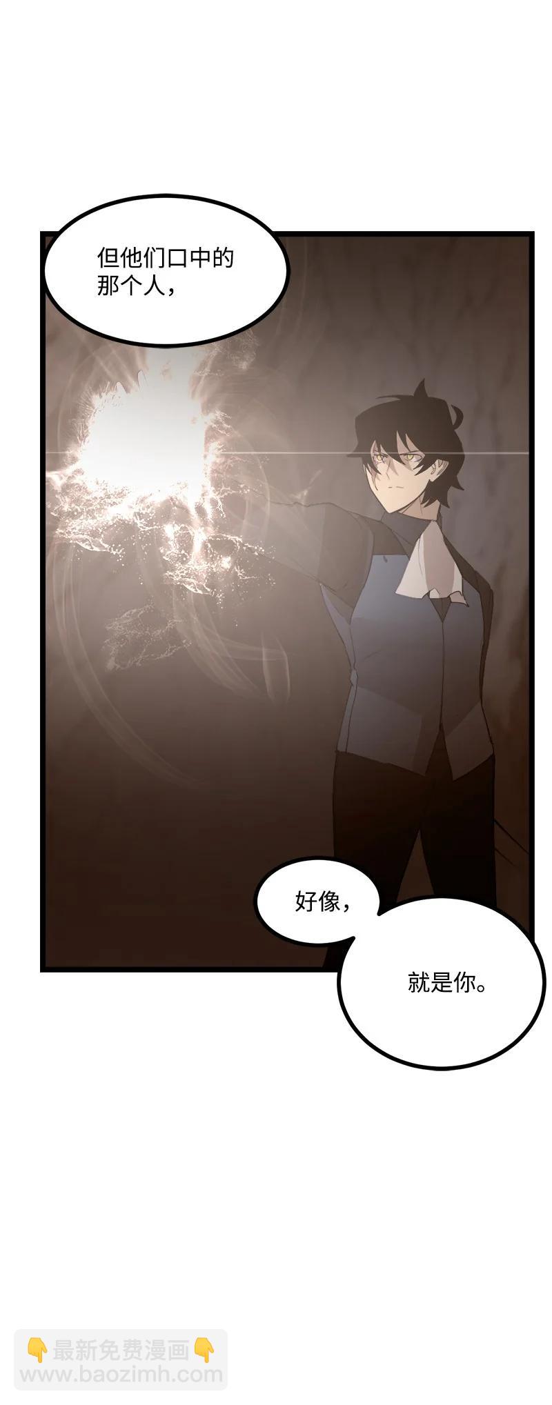 S3-04 莫名出现(1/2)-第156话
