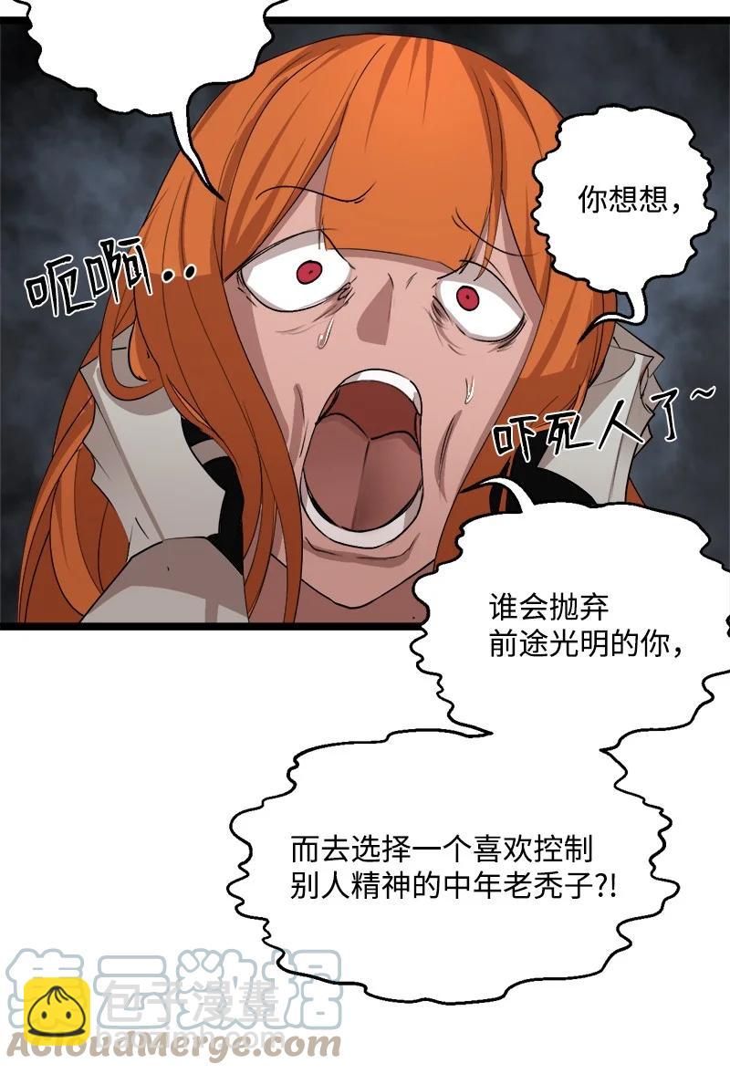 S3-04 莫名出现(1/2)-第156话