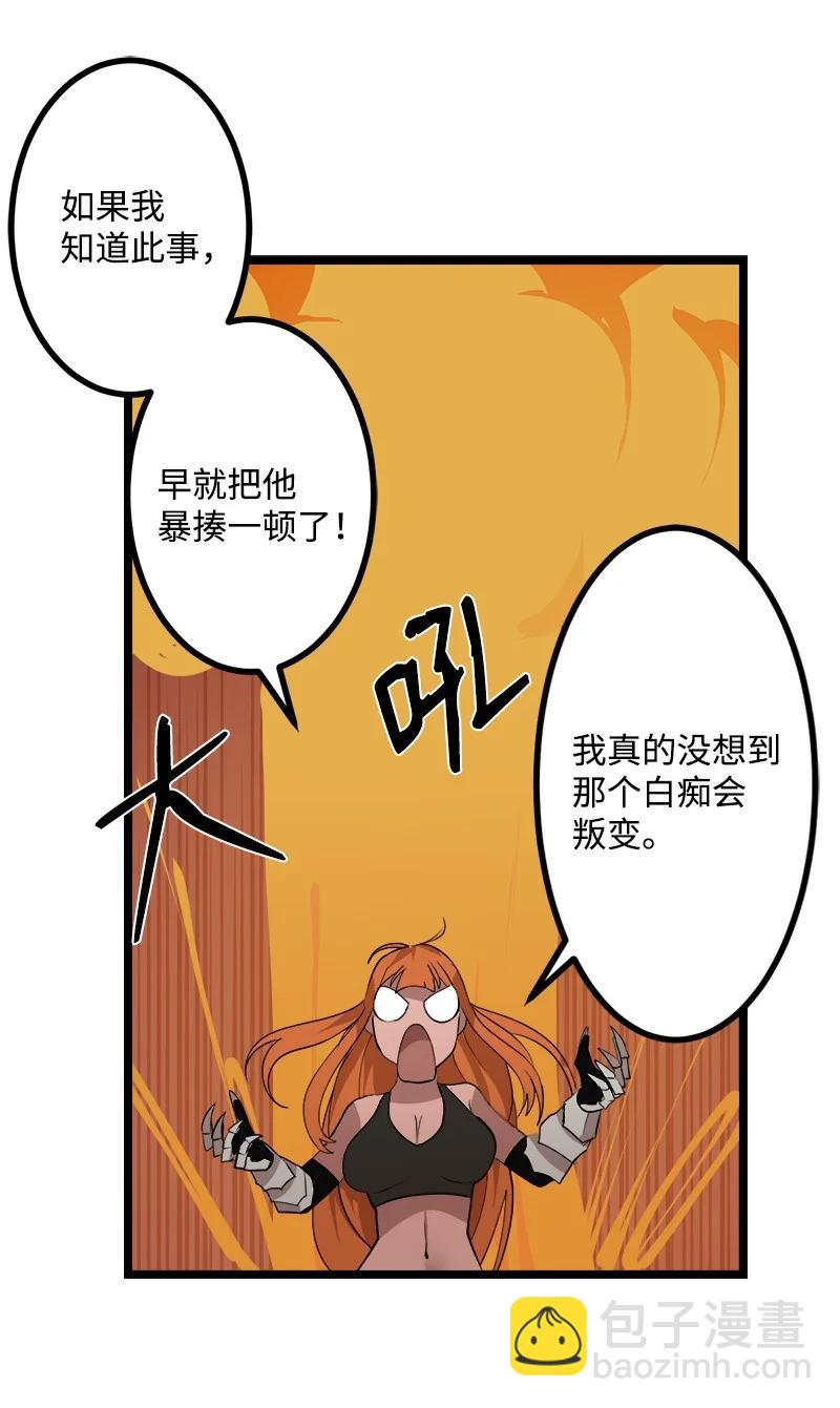 S3-04 莫名出现(1/2)-第156话