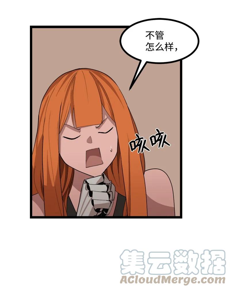 S3-04 莫名出现(1/2)-第156话
