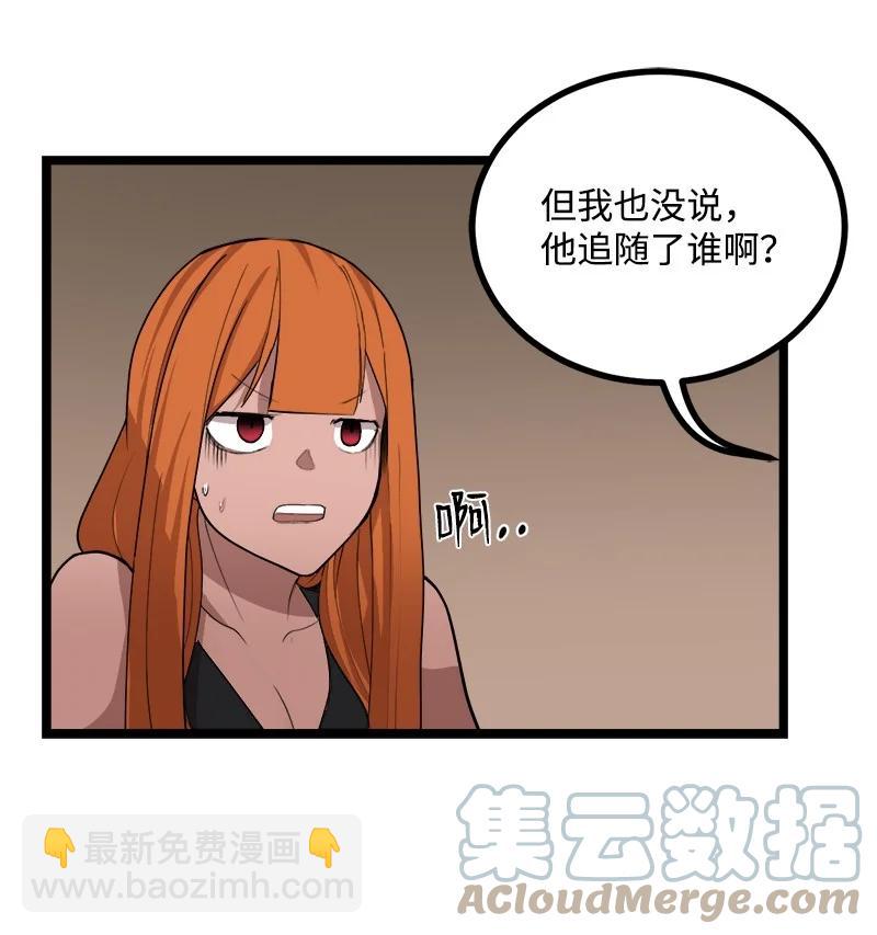 S3-04 莫名出现(1/2)-第156话