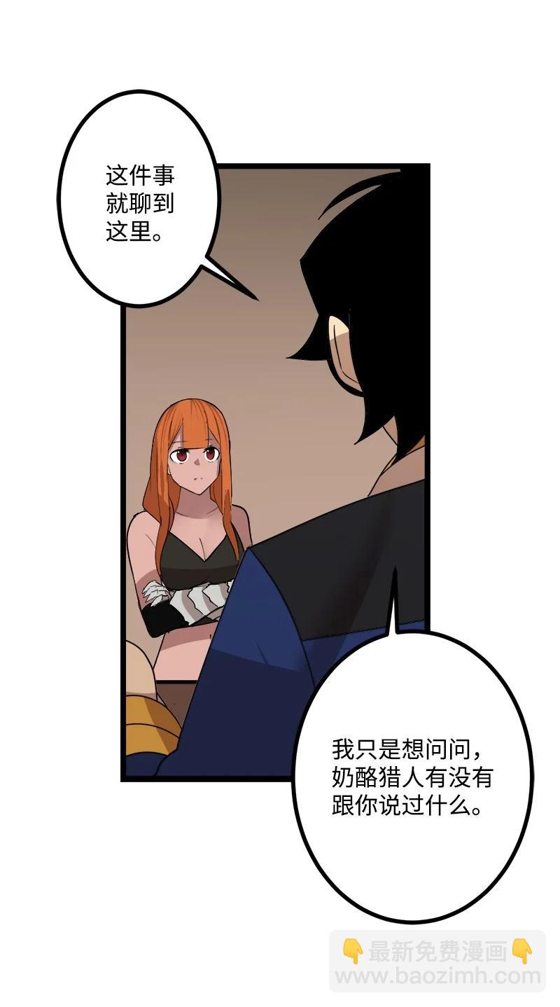 S3-04 莫名出现(1/2)-第156话