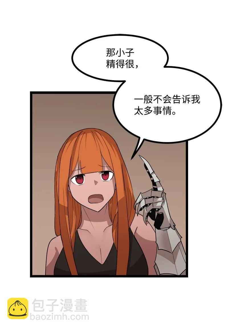 S3-04 莫名出现(1/2)-第156话