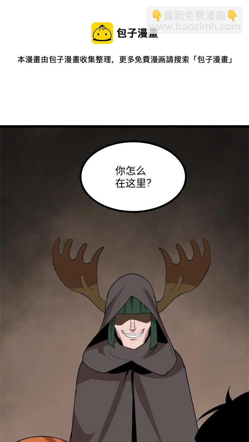 S3-04 莫名出现(1/2)-第156话