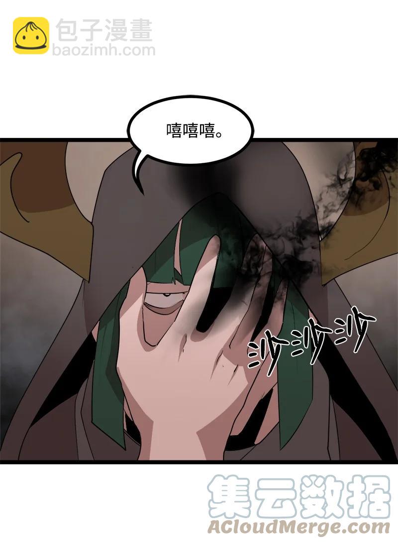S3-04 莫名出现(1/2)-第156话