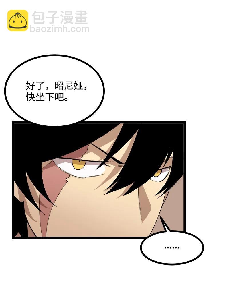 S3-04 莫名出现(1/2)-第156话