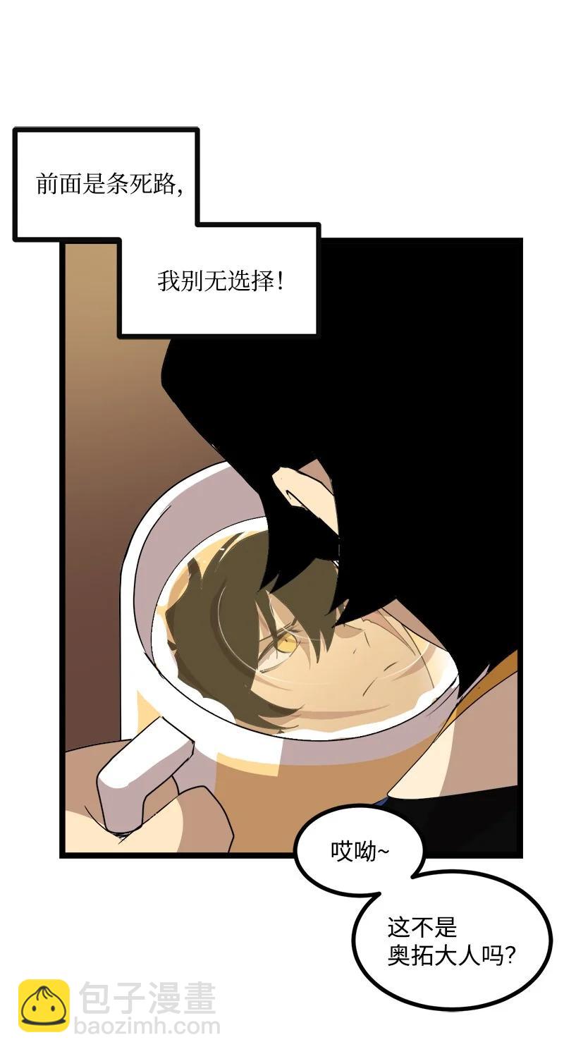 S3-04 莫名出现(1/2)-第156话
