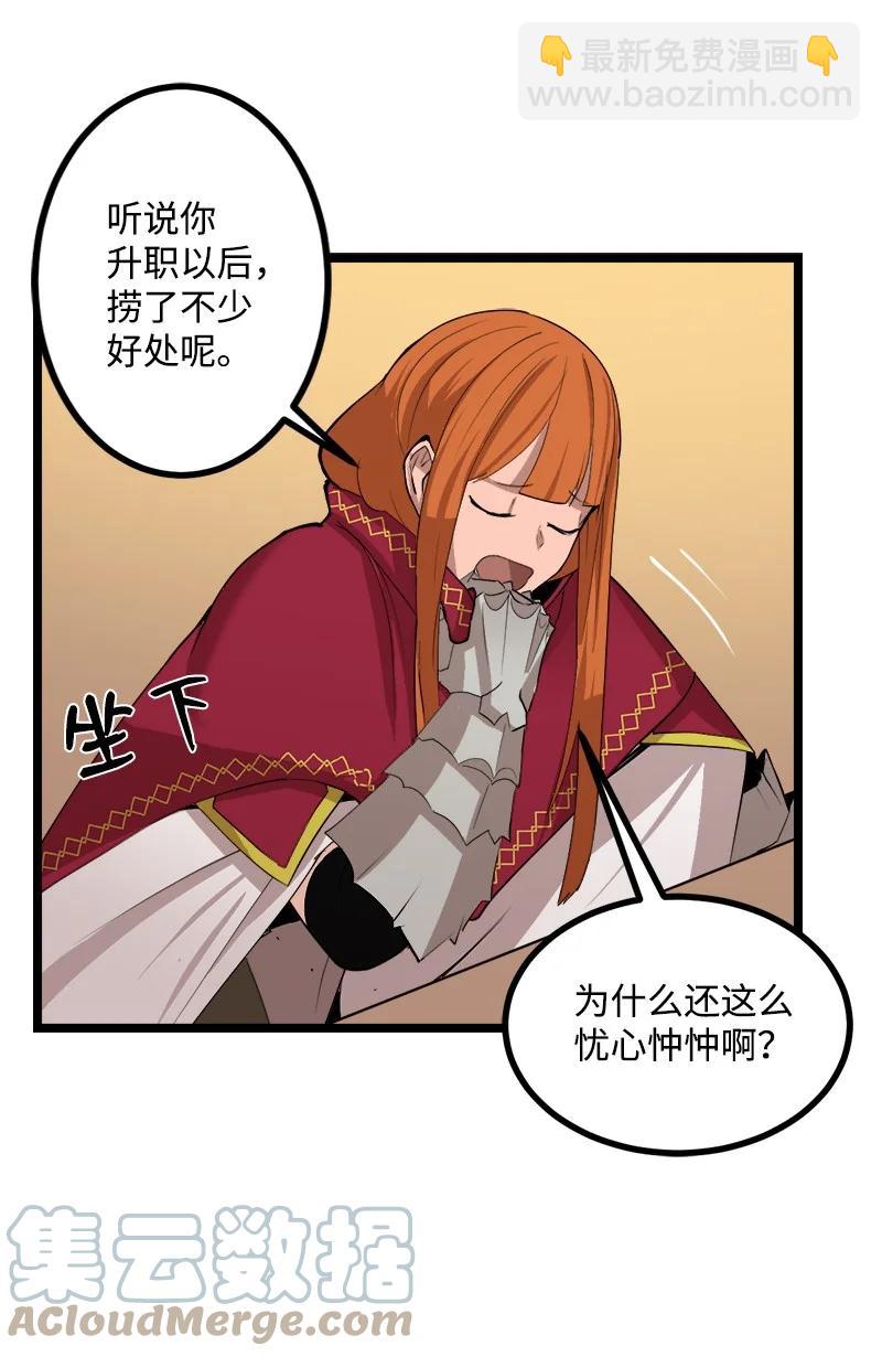 S3-04 莫名出现(1/2)-第156话