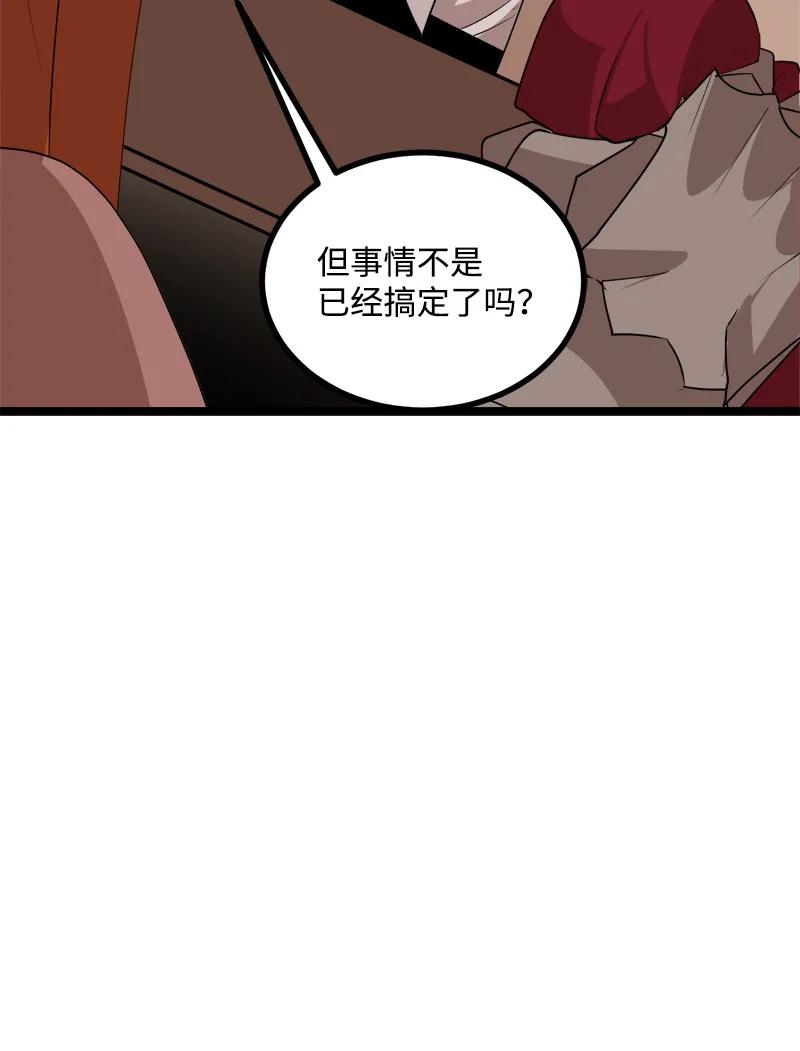 S3-04 莫名出现(1/2)-第156话