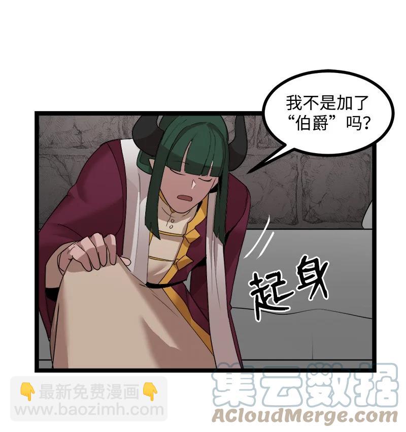 S3-06 避难申请(1/2)-第158话