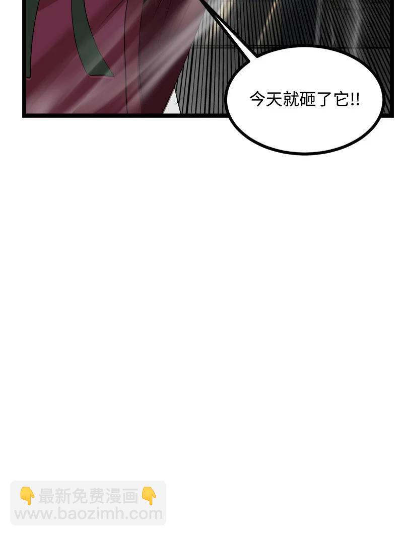 S3-06 避难申请(1/2)-第158话