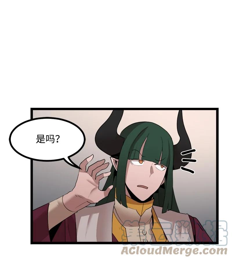 S3-06 避难申请(1/2)-第158话