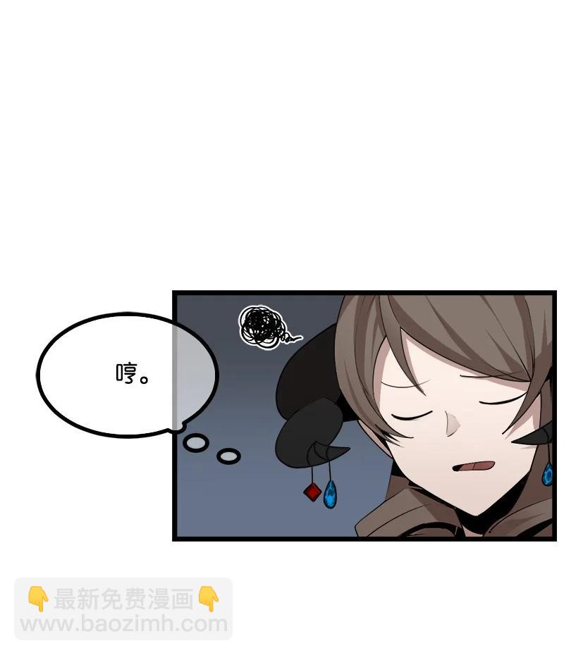 S3-06 避难申请(1/2)-第158话